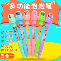 Bubble pen for children with seal reward cute watercolor pen luminous pen gift princess pen little fairy 2021