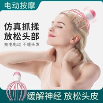 Scratch scalp relaxation household charging artifact 3D simulation vibration 12-claw electric head massager dredge meridians