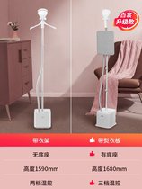 Hanging ironing machine Household small steam handheld hanging vertical iron ironing clothes machine Special artifact for clothing store