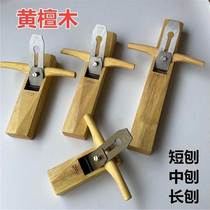 Woodworking planer wood planer hand planer hand push planer push planer sandalwood hardwood sharp and durable woodworking tools old-fashioned planer