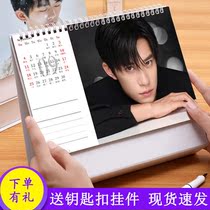 Yi Qianxi calendar TFBOYS surrounding 2022 vertical desk calendar desktop ornaments poster birthday gift for girls