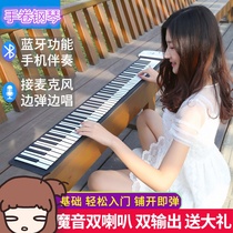 Household thickened electronic indoor dormitory adult outdoor hand roll piano light folding soft folding beginner