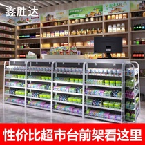 Xin Shengda supermarket chewing gum cashier rack small shelf convenience store front snack display rack can be landed