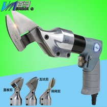 V10 pneumatic scissors iron scissors gas scissors metal cutting cloth wool scissors diamond mesh scissors gas fader