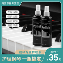 perfox piano care cleaner maintenance agent 250ml piano noodle skin care liquid piano keys keyboard brightener