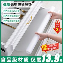 Japanese Kitchen Drawers Pad Paper Cabinet Waterproof Anti-Damp Mat Kitchen Cabinet Wardrobe Shoe Cabinet antibacterial paving anti-oil stickers