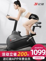 Dynamic bicycle magnetically controlled silent exercise bike self-pedal sports equipment indoor weight loss room home