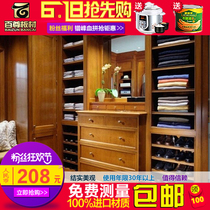 Environmental protection 17mmE0 grade paint-free board Ecological board woodworking wardrobe cabinet board solid wood board (light color)