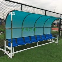 Football field 3 4 5 6 mobile football shelter coach rest shelter stainless steel protection