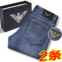 Ah manny jeans mens summer slim straight barrel loose elastic 2022 New spring and autumn long pants