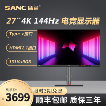 SANC 27-inch 4k 144Hz display HDMI2 1 Type-C 65W IPS craftsmen 1 gaming screen