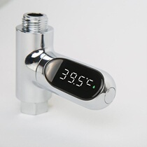 Digital display power-free LED water thermometer baby bath children bath thermostat household thermostatic shower thermometer