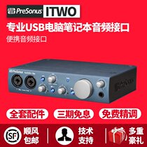 PreSonusAudioBoxiTwo professional USB computer notebook audio interface sound card external sound card