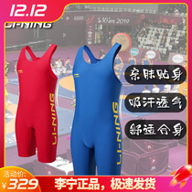 Chinese freestyle mens and womens wrestling uniforms professional competition training adult childrens weightlifting suit