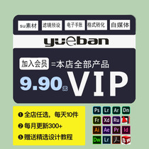 About flap member VIP whole store free CAD plug-in ps material electronic hand account jpg conversion cad and other formats conversion