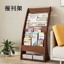 Newspaper rack landing magazine magazine display rack newspaper rack promotional materials display rack storage shelf display rack