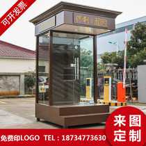 Sales office guard booth Security booth Property duty watchtower Outdoor movable real estate image Concierge station Guard booth spot