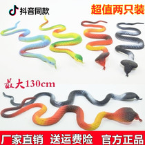 Bubble water snake Suction bubble water snake expansion mold King Cobra Super snake Creative tricky toy