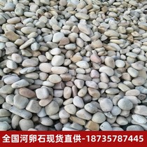 Chongqing manufacturers supply pebble sewage filtration for multi-specification pebble transformer substation