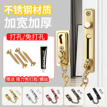 Jane Li anti-theft chain non-perforated door chain anti-theft buckle hotel door door bolt home security anti-theft door anti-lock buckle