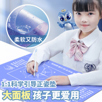 Childrens prevention of myopia posture cushion sitting orthosis book desktop children learning eye protection frame Primary School students writing homework correction pen posture writing sitting pad correction artifact b54