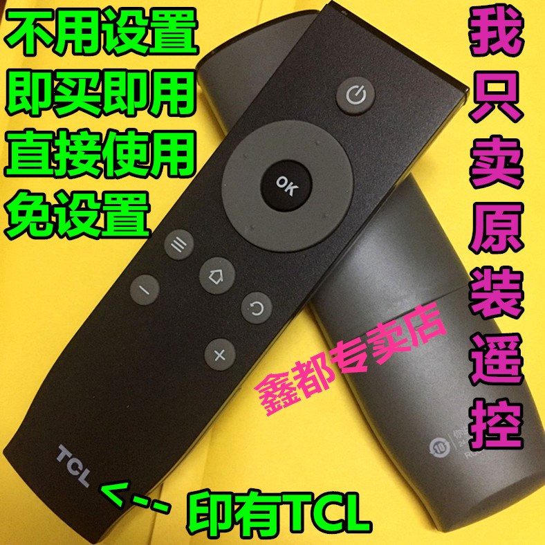 Suitable for TCL LCD TV L32F3800AL40F3800A original remote controller without setting 3840 inch