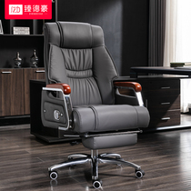 Zhendehao leather boss chair Office chair can lie home comfortable sedentary massage swivel chair backrest computer chair