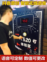 New music challenge ten seconds advertising mall Net red same game props 2019 card free single timer promotion