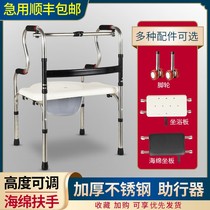 Walker For the elderly with reduced mobility crutches can sit hemiplegia Foldable climbing floor Fall prevention walker