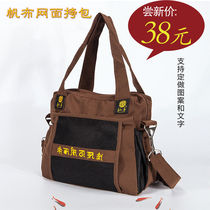 Buddhist articles monk bag bag canvas big satchel net bag men and women casual bag shoulder bag Hand bag Special
