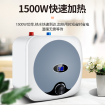 Good Lady brand small kitchen treasure kitchen water heater kitchen treasure household water storage small hot water basin electric water heater