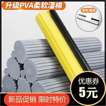 Roller type sponge mop head replacement universal absorbent cotton mop head household card slot 273383cm