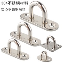 304 stainless steel top hook top hook hanging projection curtain ceiling nail wall single hook roof load-bearing adhesive hook