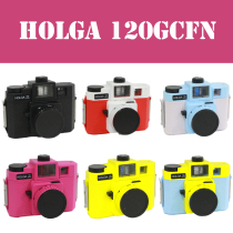 HOLGA 120GCFN vintage 120 camera glass lens built-in four-color flash light 66 645 format