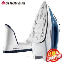 Dual-purpose radio iron steam ironing bucket dryer rechargeable ironing machine hanging ironing machine household hand-held bucket