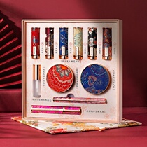 Oriental makeup set embroidery beauty gift box lipstick Foundation liquid 11 pieces holiday girlfriend