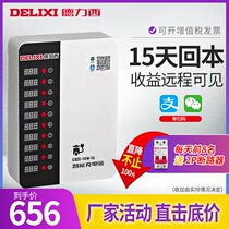 WeChat Alipay scan code charging station Intelligent community Household battery charging pile Electric vehicle fast charging