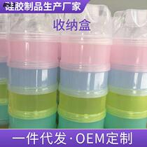 Baby Milk Powder Box Rice Flour Box Outgoing Milk Powder Storage Tank Convenient And Stratified Multilayer Zero Food Plastic Box Powdered Milk