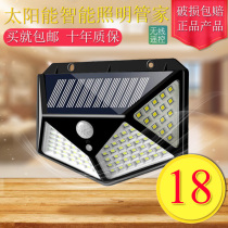 Solar outdoor lamp household balcony waterproof induction lamp dark automatic super bright four-sided luminous wall lamp garden lamp
