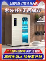 Simple style suitable furniture good wife cabinet household small kitchen vertical high temperature ultraviolet stainless steel bowl chopsticks drying