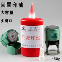 Ink-back ink-back ink-back ink-back ink-back ink-back seal-back ink-back ink-back ink-back ink-back ink-back ink-back ink-back ink-back ink-back ink-back stamp