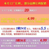 Automatic hand-cranked spray paint Furniture wood paint Car metal anti-rust graffiti color change black and white gold indoor wall paint