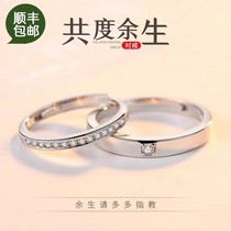 Chow Tai Fook Star PT950 platinum couple ring men and womens ring White gold proposal diamond ring Valentines Day gift