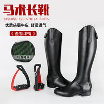 Horse riding boots high long equestrian boots dressage boots obstacle boots cowhide riding boots can be customized individually