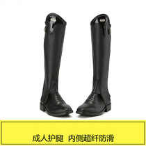 567 Italy St Denis chaps horse riding adult non-slip equestrian leggings chaps men and women the same