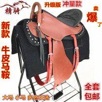 Saddle full set of harness new cowhide tourists saddle Big dwarf horse saddle equestrian supplies impulse