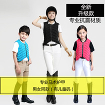 101(there are childrens size mens and womens equestrian armor Equestrian safety protective vest Equestrian vest Equestrian vest