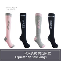 913 Taiwan imported equestrian stockings adult equestrian riding socks equestrian horse socks men and women same model