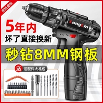 Impact lithium electric drill Rechargeable flashlight drill Small hand drill Electric drill Multi-function electric screwdriver electric power tool