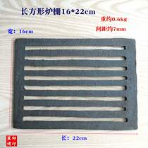 Raw iron furnace plug grate round furnace bar square grate bath bath boiler furnace bottom furnace bridge grate furnace grate